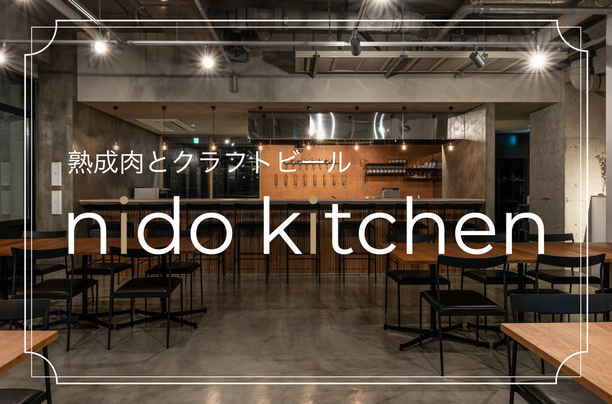 nido Kitchen