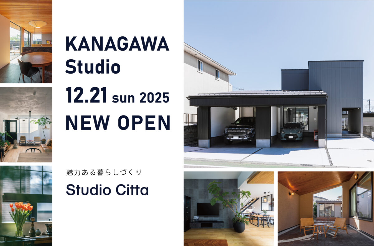 「神奈川スタジオ」が横浜市戸塚区に新たにオープン予定