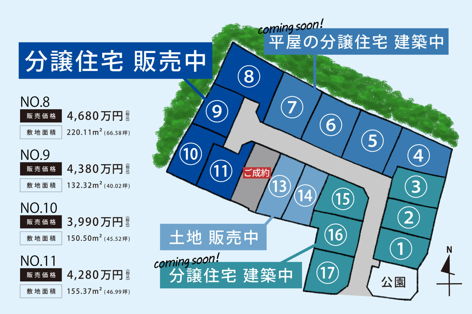 CLANES学園前　全体区画図