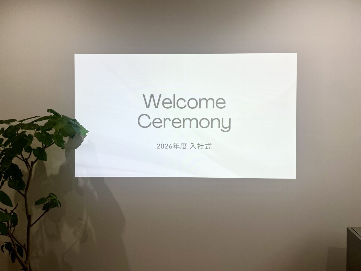 【2026入社式】3名の新しい仲間と、スタジオ・チッタらしい「チームづくり」の幕開け