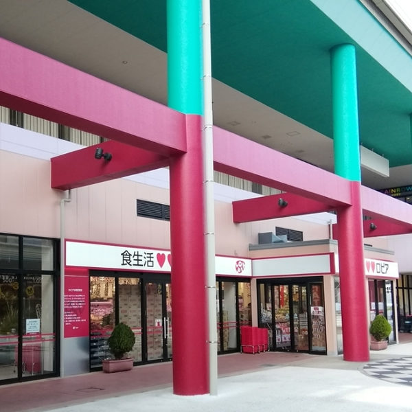 ロピア ガーデンモール印西内