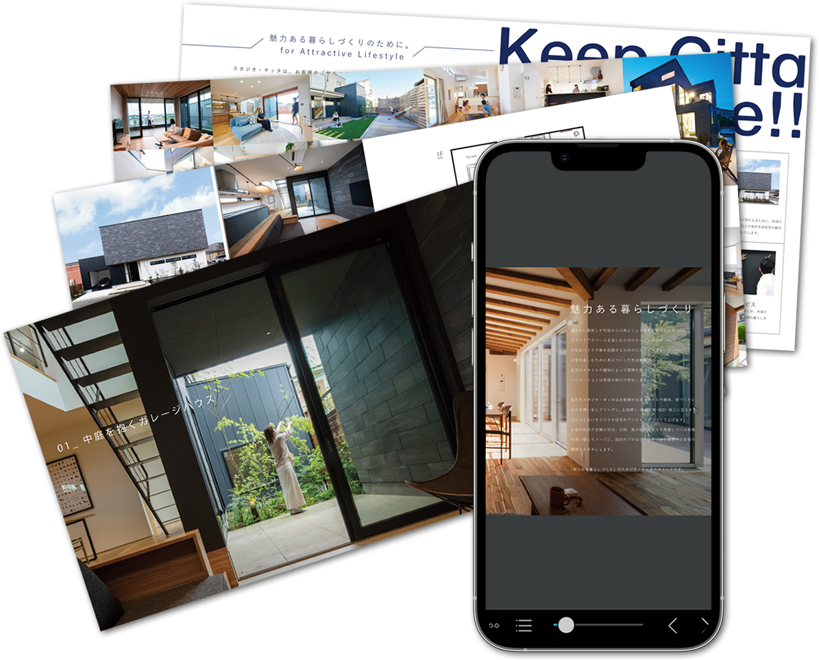 カタログイメージ